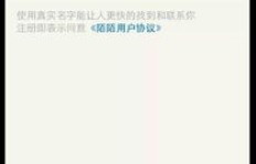 QQ小纸条如何刷星星？快速提升星级攻略