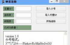 全民都在刷粉QQ号？哪些网站推广效果最佳？