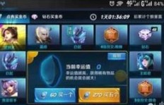 QQ刷王者点券可信吗？