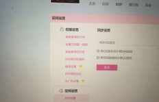 如何高效在线刷QQ说说评论？操作秘籍大公开！