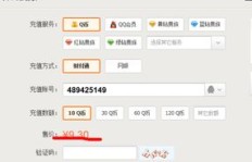 QQ刷草和刷图是什么意思？
