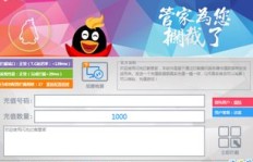 日刷一万QQ币真能免封号？这样做可行吗？