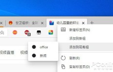 QQ520刷网是什么？如何高效使用QQ520刷功能？