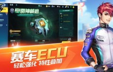 苹果iOS玩家如何高效挂机刷QQ飞车手游经验？