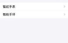 为什么QQ不采用刷脸支付功能？