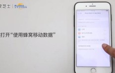 苹果手机如何下载QQ刷步软件？刷步数神器推荐