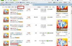 哪里能找到最便宜的QQ黄钻卡盟？低价刷钻靠谱吗？