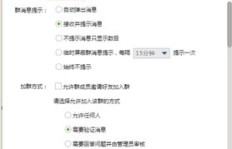 QQ群内外活跃提升，究竟群外刷活跃是否值得一试？