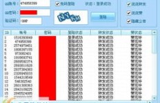 无需小号，如何实现QQ说说高效刷赞？