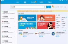 寻找最划算的QQ网站刷业务，哪里价格最低？