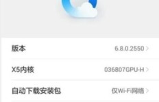 哪里有免费手机软件能刷QQ离线人气？全网资源一网打尽！