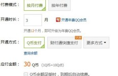QQ刷UIP真的更便宜吗？刷SUIP又有何优势？