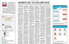 QQ刷单任务真的靠谱吗？
