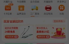 哪里能找到正宗的中国风QQ刷币器官方下载？官方QQ刷币工具如何免费获取？