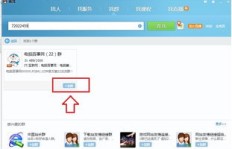 QQ刷人进群挂是什么操作？QQ群聊如何快速刷人？