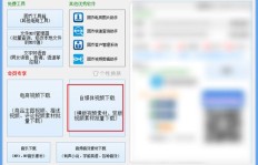 哪里能找到性价比高的QQ刷赞工具？安全又实惠？