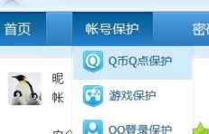 如何找到一款能处理QQ业务的机器人？