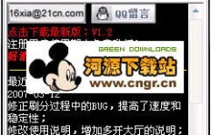 如何合法提升QQ等级？刷等级真的可行吗？
