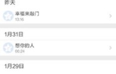 刷QQ空间访问量，需要多长时间才能见效果？
