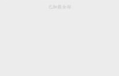 为何QQ空间点赞功能失效？无法显示点赞怎么办？