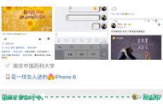 如何不用花钱就能提升手机QQ点赞数？