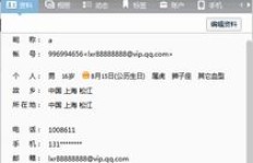 QQ53级开几年会员能刷到皇冠？
