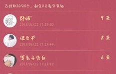 快速给QQ刷黄钻有哪些方法？如何高效获得黄钻等级？