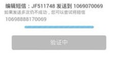 电脑刷机后QQ登录异常，如何解决这一难题？