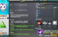 如何高效刷QQ飞车宠物经验？有哪些软件推荐？
