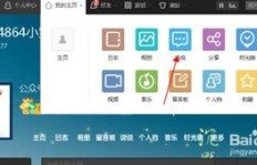 如何高效实现QQ批量刷留言与一键删除？