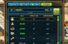 QQ三国刷疲劳和清疲劳的原因是什么？