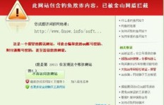 免费代刷QQ520网站可靠吗？