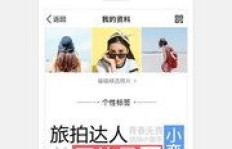 如何轻松实现QQ签名赞数破百？99+点赞背后真相？