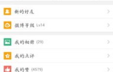 机刷QQ与淘宝，究竟是什么操作？淘宝机刷又指什么？