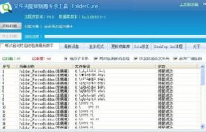刷机后QQ登录异常如何解决？求高手指导