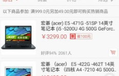 QQ送媳妇99和999，背后意义何在？