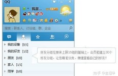 QQ刷腾讯VIP网站靠谱吗？永久VIP网站是真的吗？