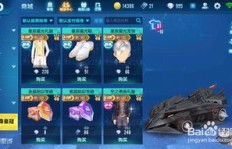 哪些软件能刷QQ飞车钻石？靠谱的QQ飞车钻石刷钻工具盘点