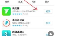 QQ爱刷步，最新版体验如何？刷步功能大升级！
