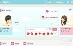 如何提升QQ空间等级亲密度？有哪些软件可以实现这一功能？