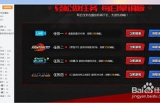 QQ游戏街机高分攻略，刷分代码真的存在吗？