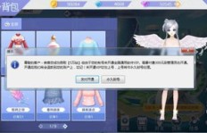 哪里可以找到靠谱的QQ飞车刷砖刷钻网站？