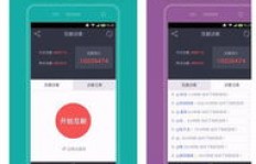 如何免费刷QQ动态浏览量？能刷到多少？