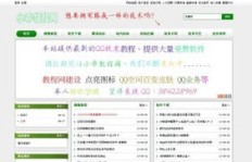 QQ互刷程序源码究竟是什么？