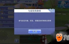 免费版QQ炫舞手游刷钻真的存在吗？官网体验告诉你答案！