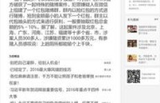 帝豪QQ刷群器真的好用吗？这是你寻找的QQ自动刷群神器吗？