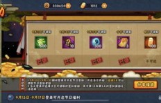 寻找火影忍者金币刷取群？哪个QQ群号能高效刷火影金币？