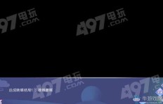 掌握QQ炫舞刷箱子技巧了吗？这里有详细教程助你一臂之力！