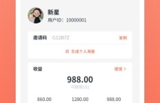 哪些软件能让QQ刷视频赚钱？靠谱的推荐有哪些？