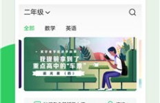 手机刷机QQ指导还在线吗？专业辅导是否依旧陪伴？